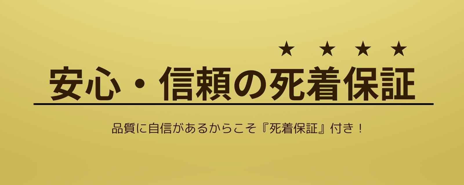 メダカ販売のうなとろふぁ～む｜埼玉県富士見市で品種選別漏れメダカから高級品種メダカまで幅広い価格帯のメダカを販売