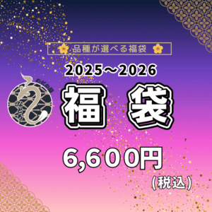 お買得メダカ販売 | めだか屋「うなとろふぁ～む」