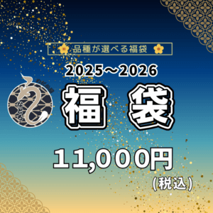 お買得メダカ販売 | めだか屋「うなとろふぁ～む」
